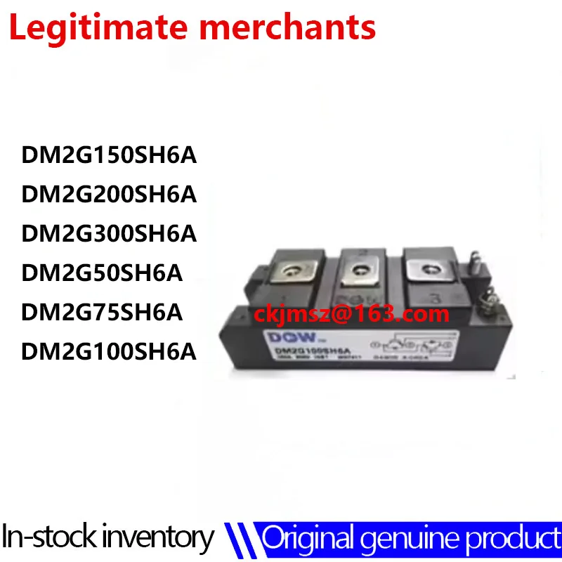 1-uds-dm2g150sh6a-dm2g200sh6a-dm2g300sh6a-dm2g50sh6a-dm2g75sh6a-dm2g100sh6a