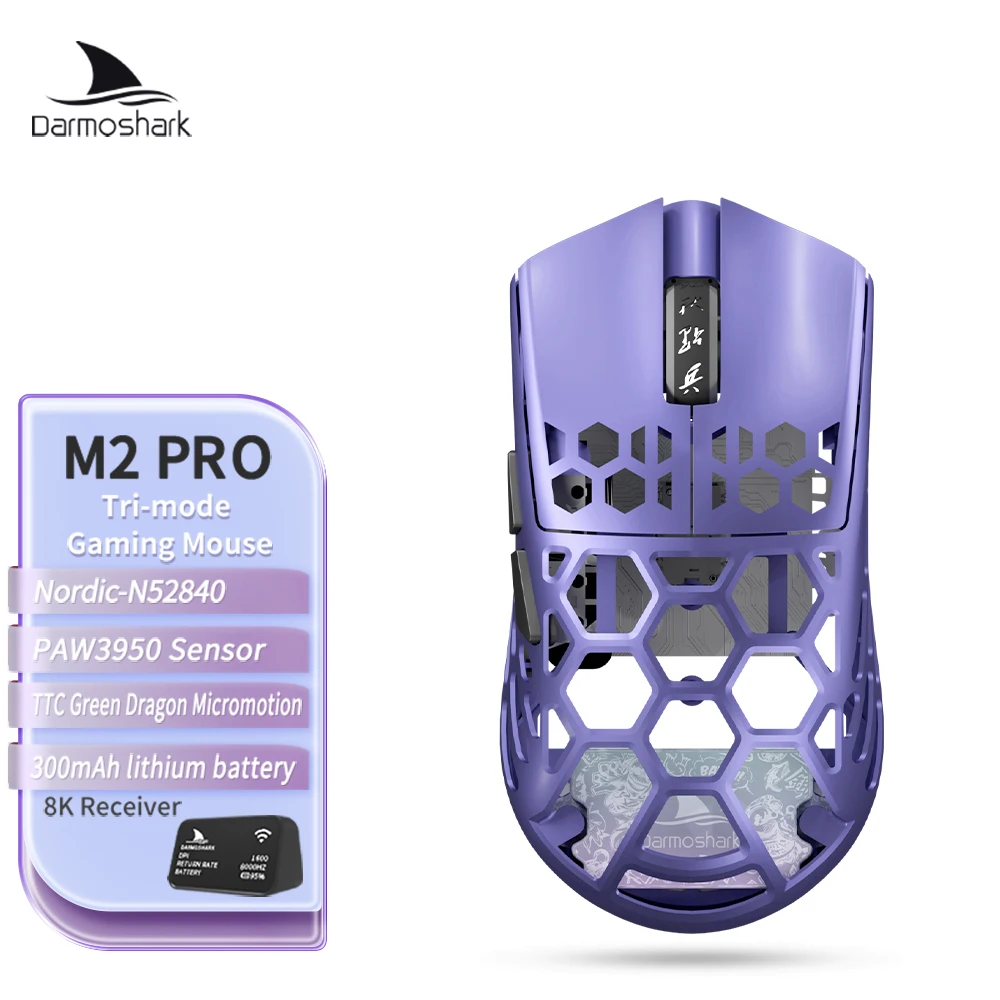 DARMOSHARK M2 DAERO 8K ゲーミングマウス 本体 パープル Darmoshark M2 PRO Gaming Mouse Wireless 8k Tri Mode Game Mouse PAW