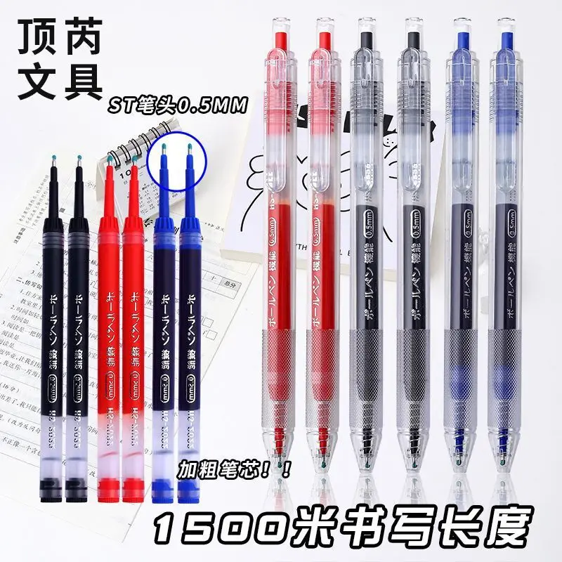 Mighty Writer Gel Pen 0.5: Bold Colors, Quick-Dry, and Large Capacity for Students & Professionals!