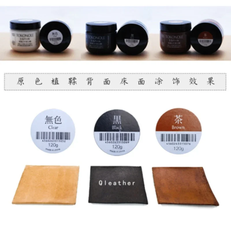 120g Profession Bed Surface Treatment Agent Handmade Leather Edge Back Sanding DIY Tool