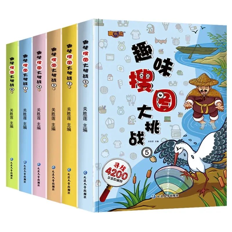 

Challenge Fun Picture Search: 6 томов игр с картинками, хованки и веселых игр-головоломки для детей 3-6 лет