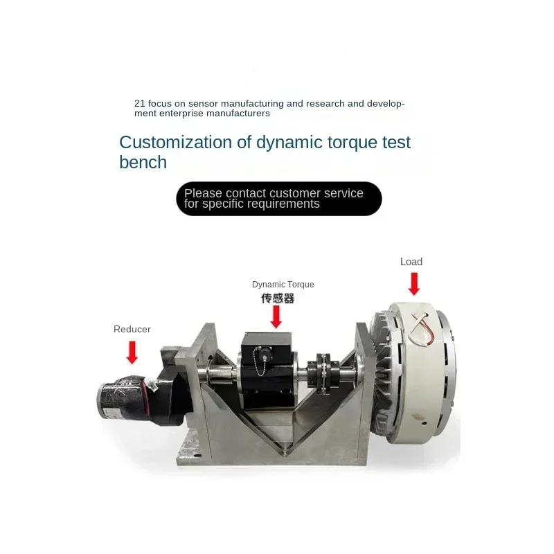 Gear Motor Dynamic Torque Testbed Simultaneous Detection  Speed Power with Load Equipment