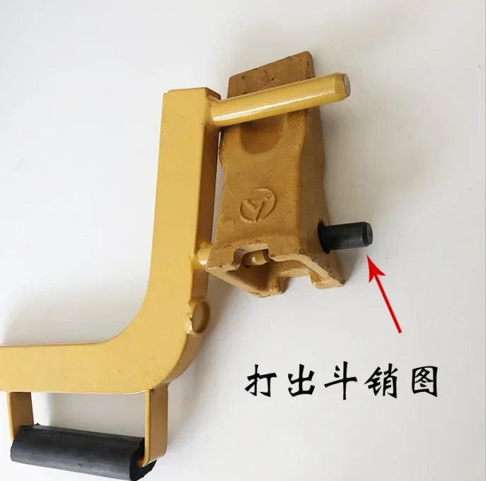 Excavator change bucket tooth tool pinout excavator change bucket tooth artifact bucket tooth wrench tool disassembly