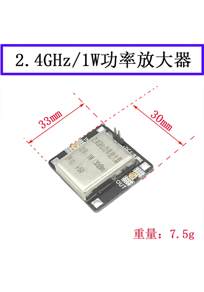 Penguat daya PA RF 2.4GHz 1W, modul rf peningkatan transmisi gambar, Amplifier daya RF