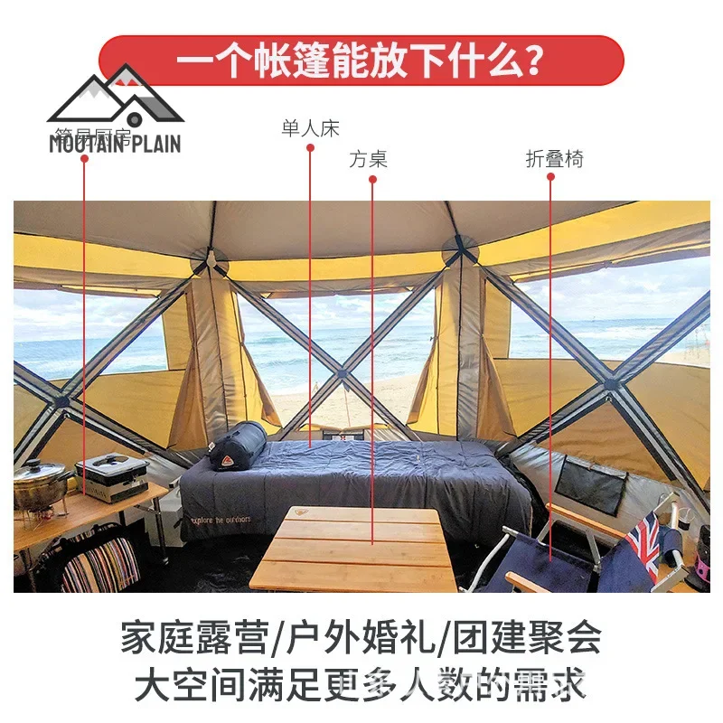 Outdoor large canopy sunshade, yurt camping, self driving, overnight trip, large tent, fully automatic hexagonal tent