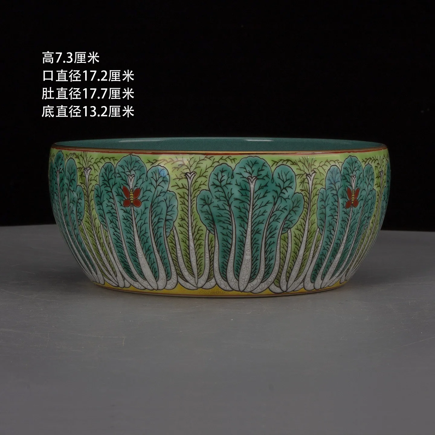 Chinese Green Enamel Porcelain Bowl Qing Qianlong Cabbage Design 7.0 inch