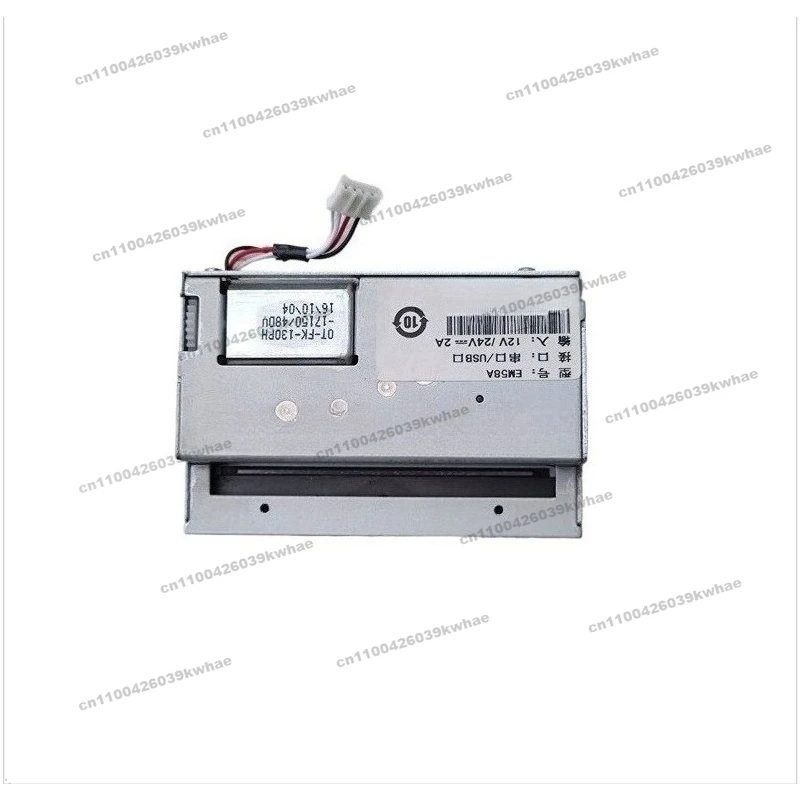 Cash Register Embedded Printer Paper Cutting Module Queuing Package Storage Machine for  MS-N58VII Paper Cutting Accessories