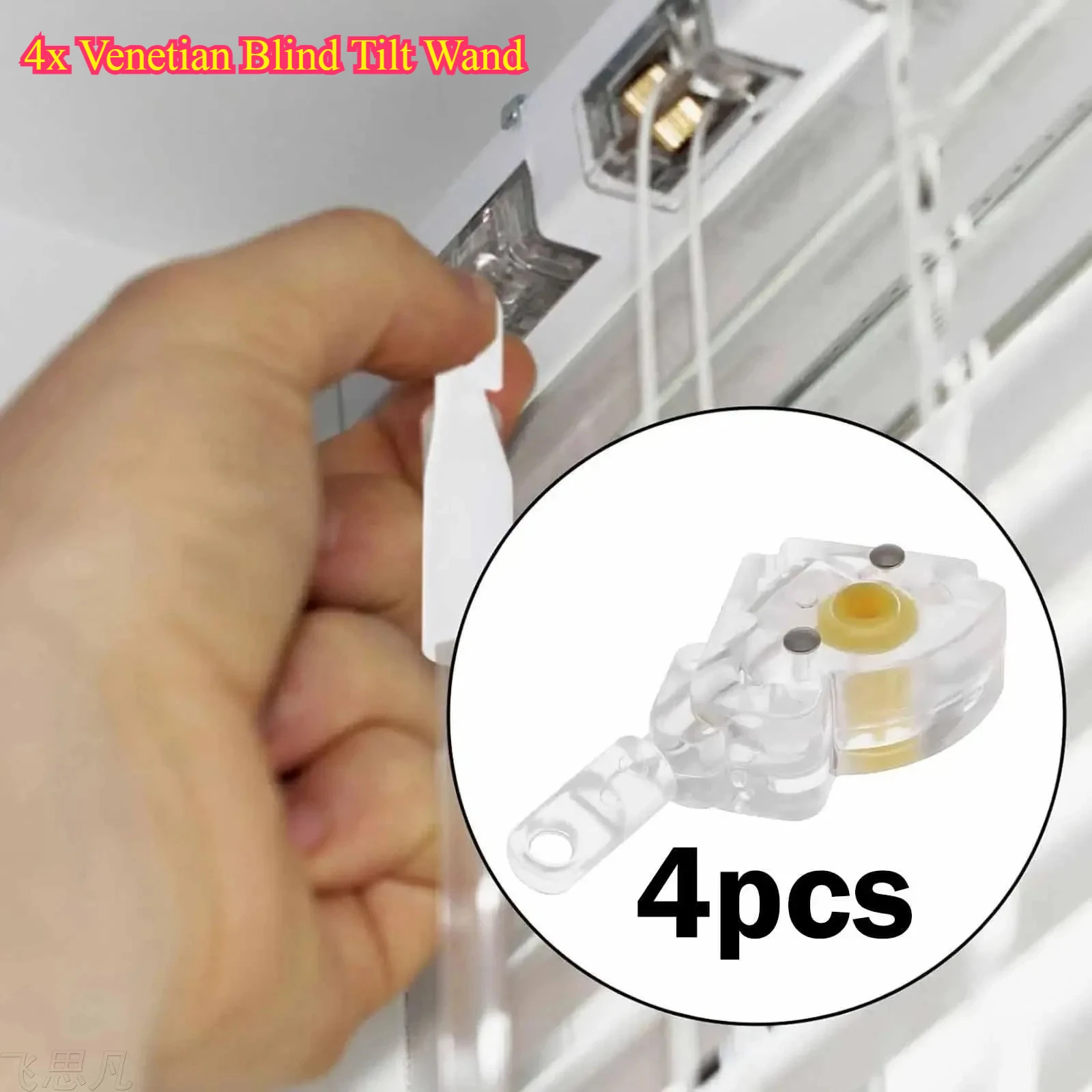 4x Venetian Blind Tilt Wand - Low Rail Tilter Mechanism for Bathroom, Study Room & Bedroom Blinds Accessories