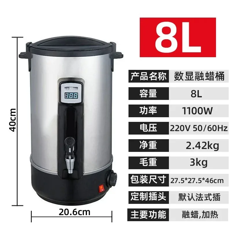 for Wax Melting Machine Heater 4L 5L 6L Beauty Therapy Home Commercial Hair Removal