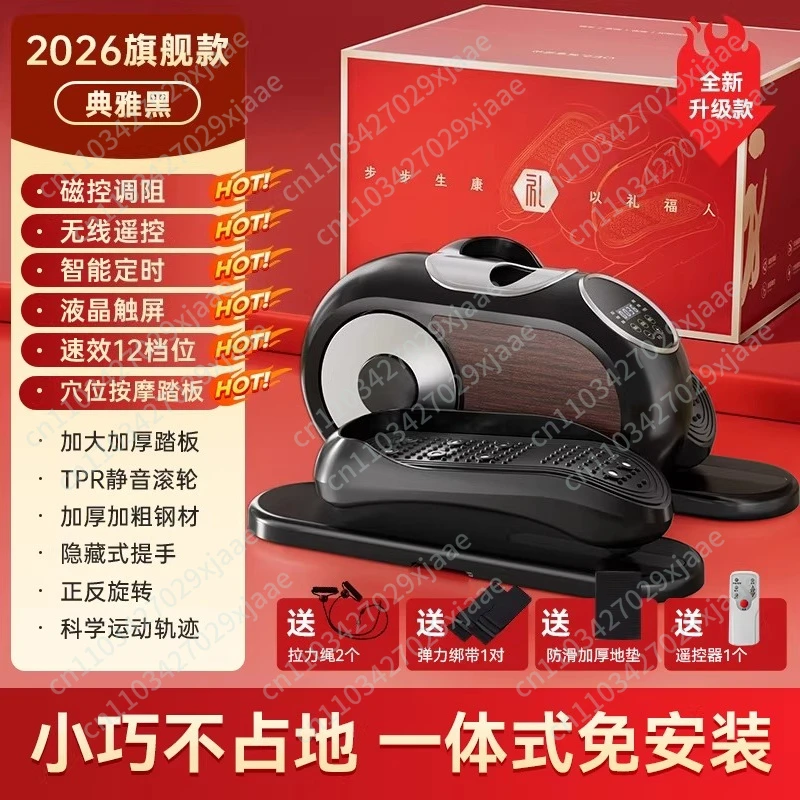 

Реабилитационный тренажер, велотренажер, для людей с гемиплегией нижних конечностей, домашние электрические ходунки, спортивное оборудование