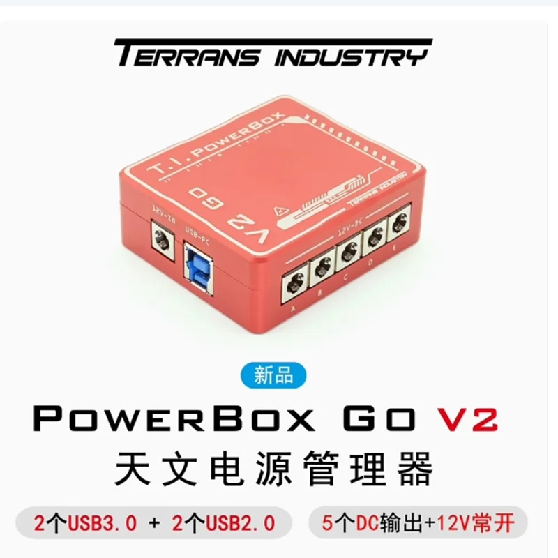 Terrans PowerBoxGo V2 USB+DC ASCOM/INDI power box Astronomical telescope photography power management box