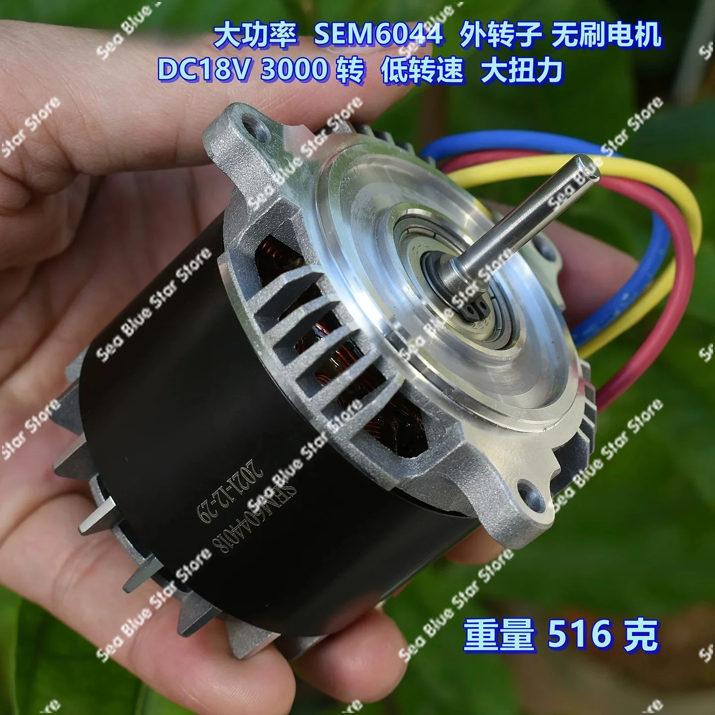 Brushless motor High power SEM6044 outer rotor, three-phase brushless motor DC18V-24V3000 rpm Hardware tools