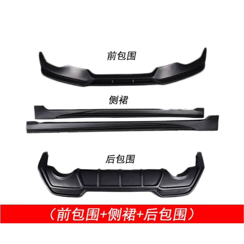 Body Kit For Nissan Sylphy Sentra 14th 19-20 modified Front lip Rear lip Side skirt spoiler Surround Car Accessories