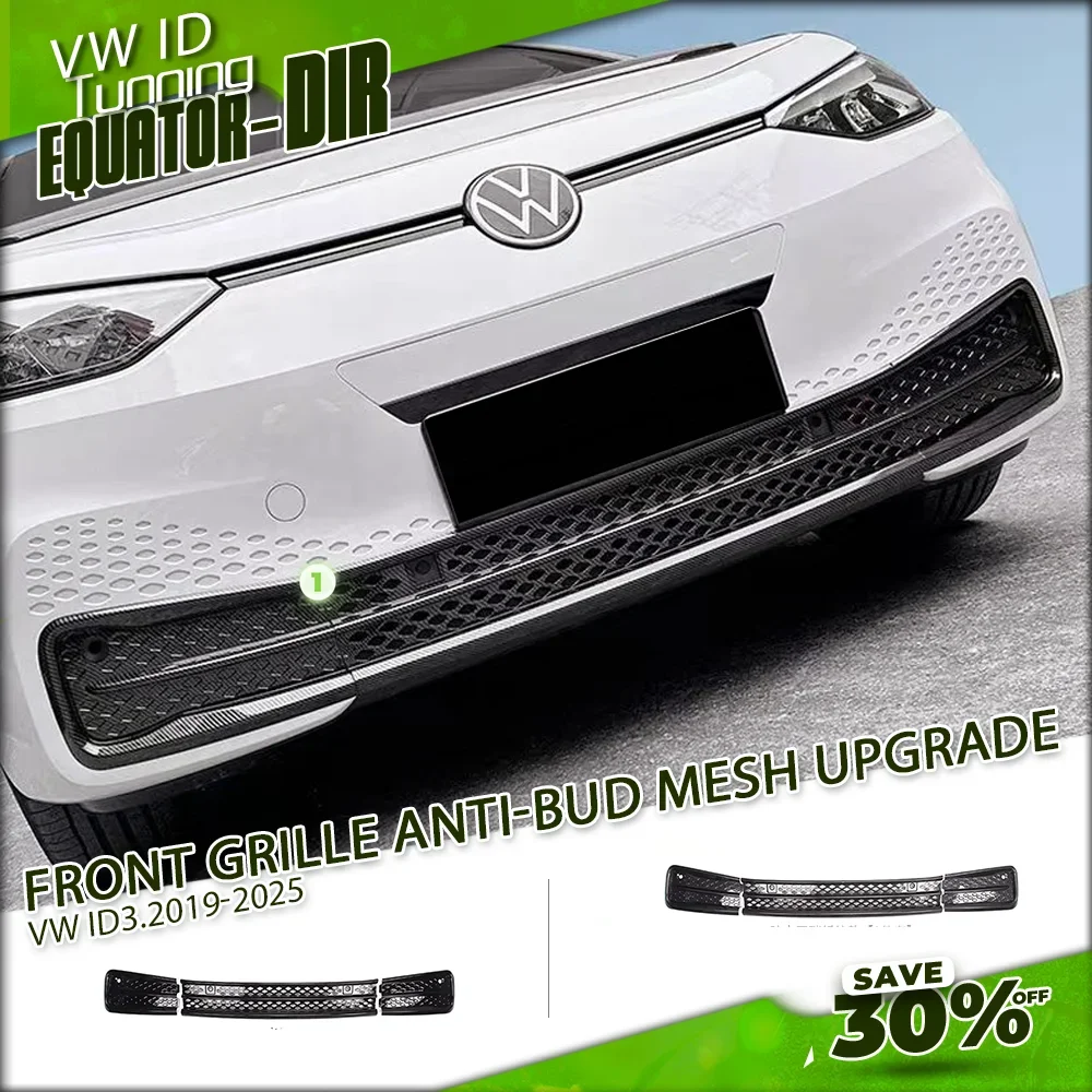 Front Grille Center Mesh Tuning Volkswagen Decorative Anti-Bug Net Exterior Modification Parts For Volkswagen EV ID3 2019-2025