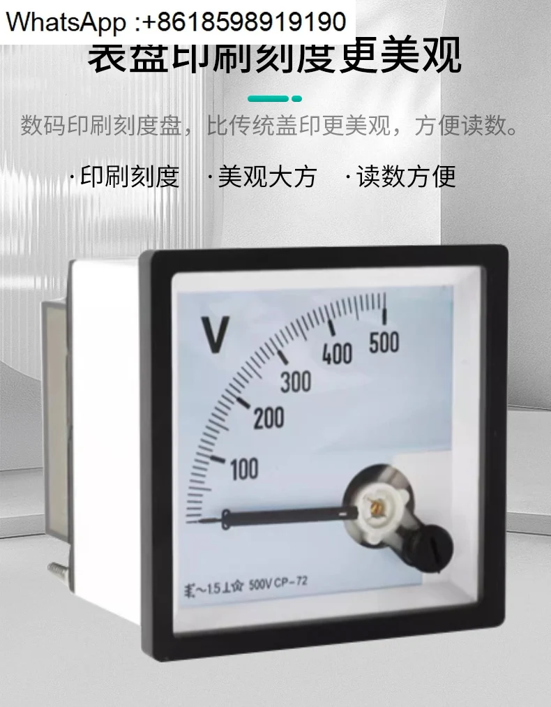 Pointer AC Voltage Meter CP-72-V Household Industrial Small Machinery Volt Meter Head 380V Can be Customized