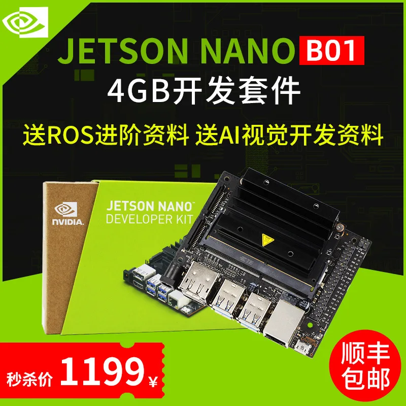 

NVIDIA JETSON NANO 4GB Development Board Kit AI Artificial Intelligence ROS Vision B01 Core Orin