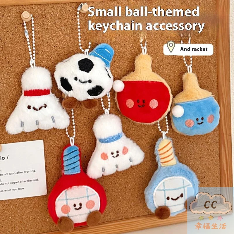 Sports Themed Plush Keychain Decoration Cute Football Table Tennis Racket Design, Kawaii Stuffed Doll Pendant for Bag Decor Gift