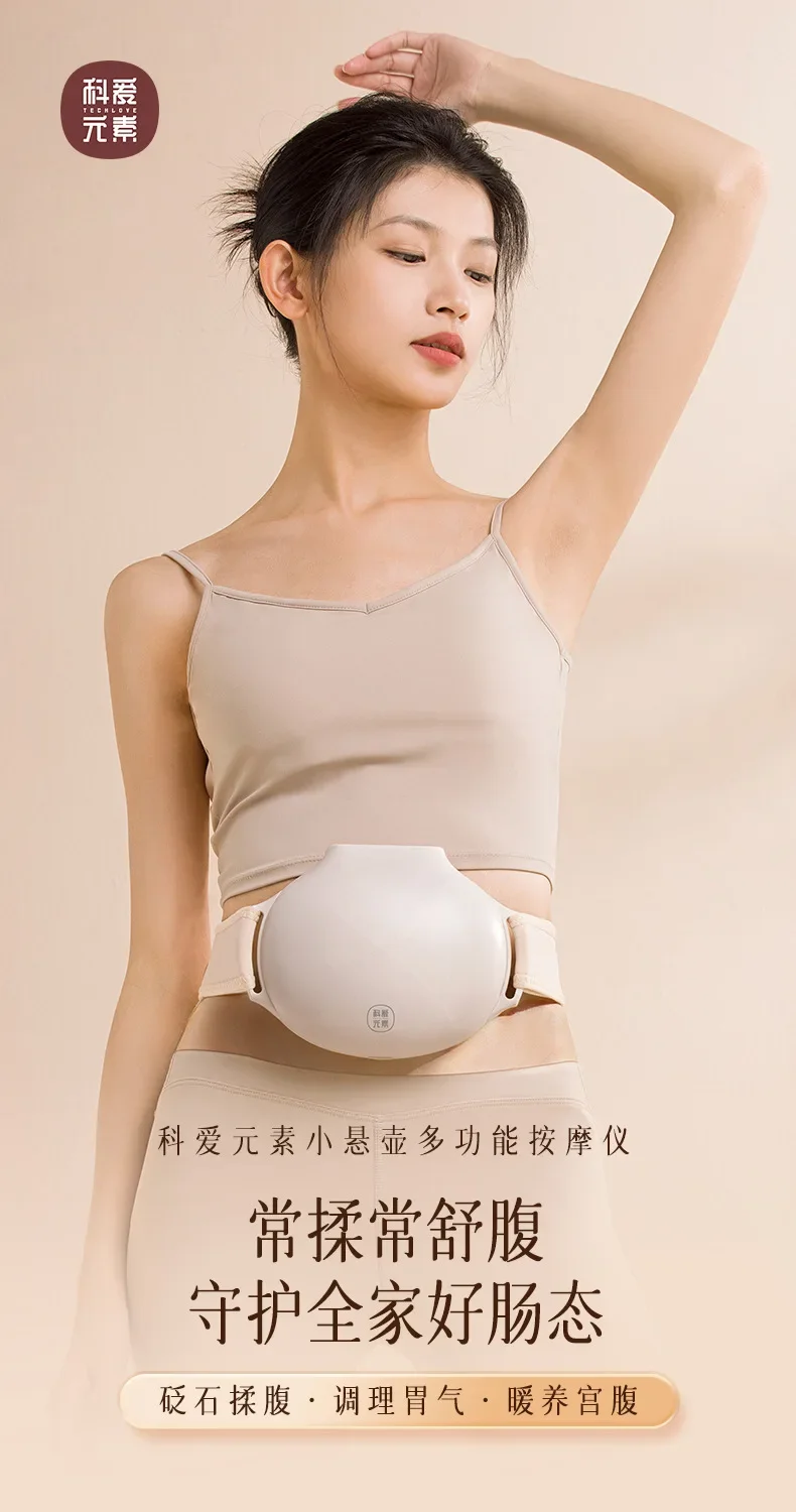 super value Promote Intestinal Peristalsis Bianshi Abdominal Kneading Instrument Three-speed Adjustment Four Buttons