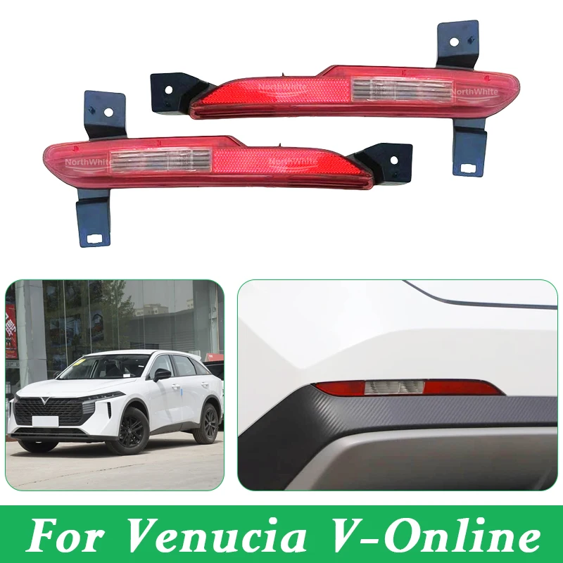 

Оригинальная лампа заднего бампера для Venucia V-Online, стоп-сигнал, задняя противотуманная фара, противотуманная фара заднего бампера