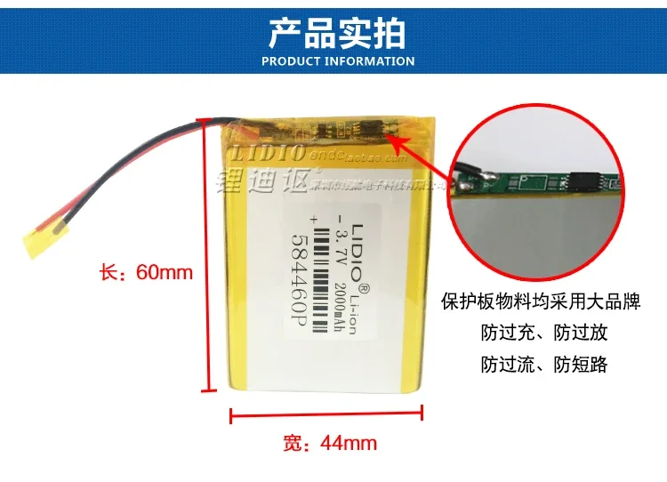LIDIO 584460   3.7V2000mah lithium-polymeerbatterij lichtgevende plaatrecorder GPS-navigatie