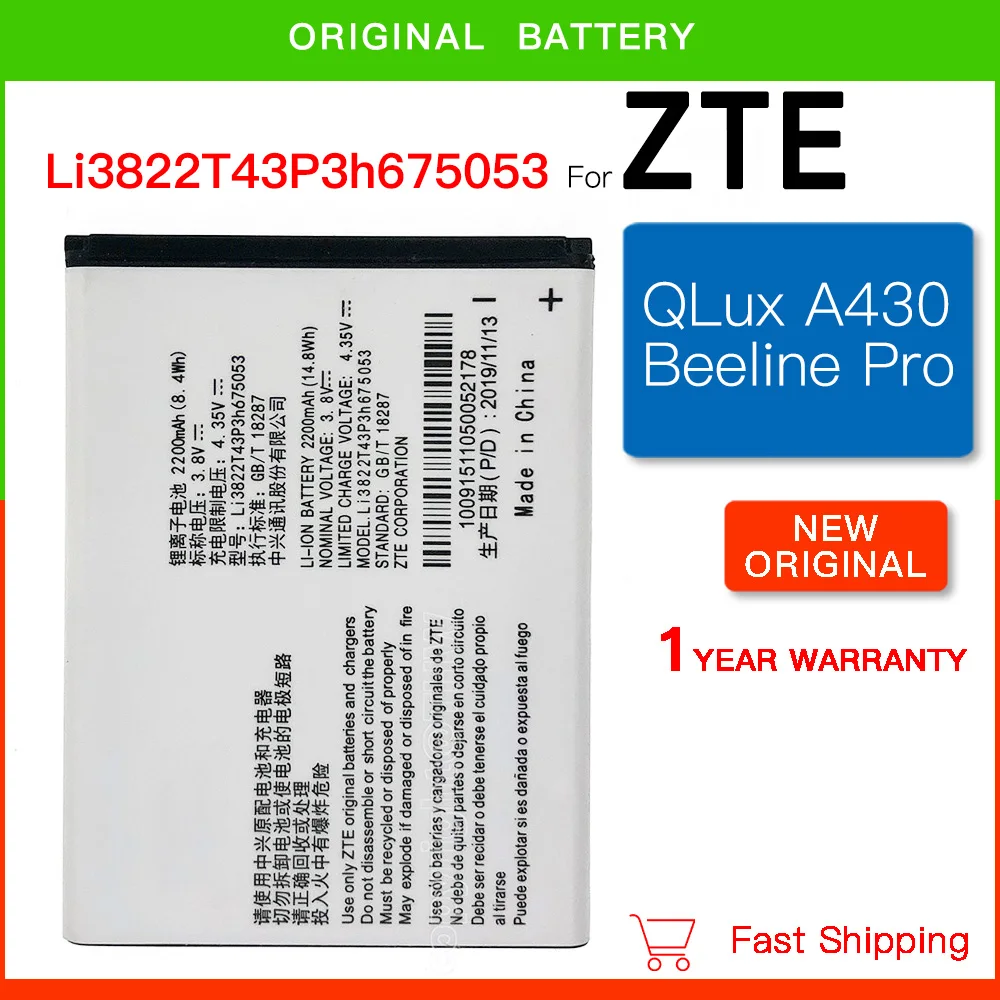 Original Replacement Batteria 2200mAh Li3822T43P3h675053 For ZTE Blade QLux 4G / Blade QLux 3G A430 Beeline Pro Battery