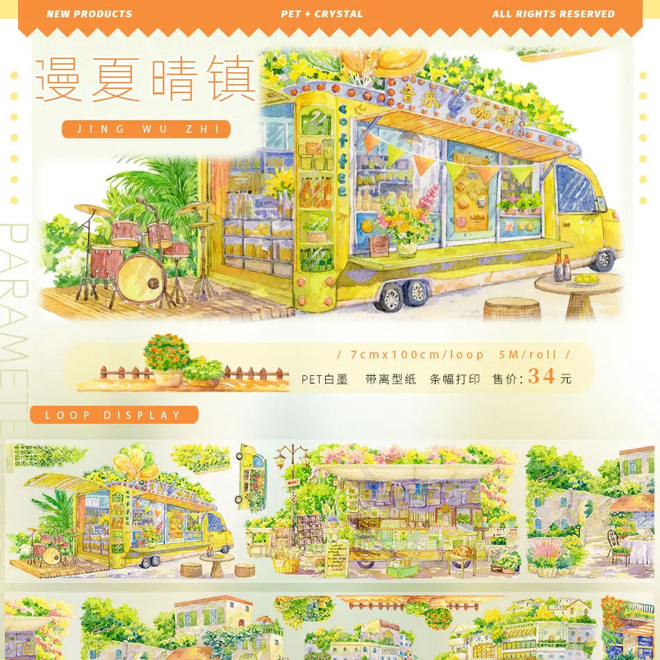 New Washi Pet Tape Roll Scenery Summer Sunny Bay Town Sea Residence Vacation Landscaping