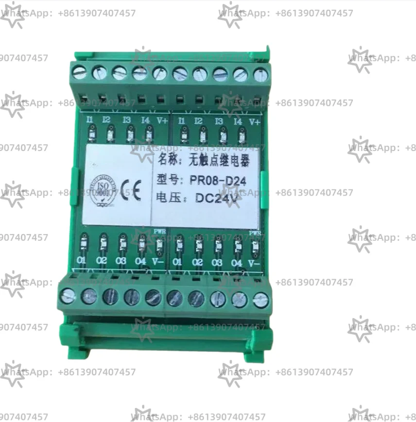 Contactless Relay G…