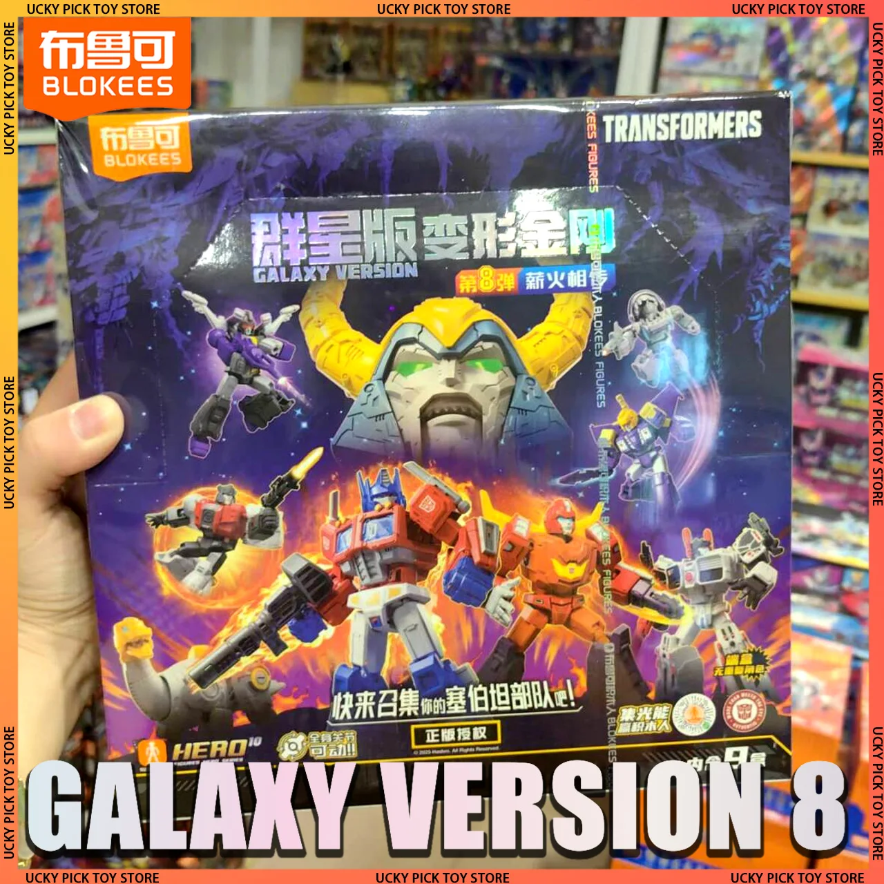 Blokees Transformers One Galaxy Version 8 مجموعة صناديق أعمى نماذج متحركة قابلة للجمع لعبة Unicron Optimus Prime Metroplex Hot Rod #1