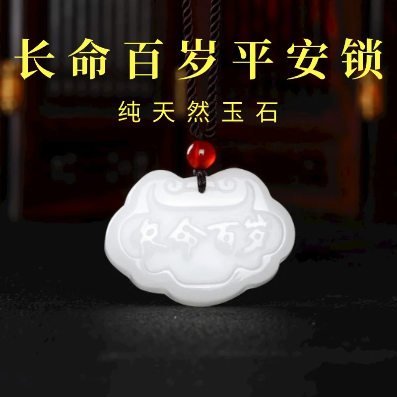 

Натуральный нефритовый кулон из Синьцзянского Хэтяньского золотого шелкового белого нефрита «Долголетие на сто лет» для мужчин, женщин и детей, с символом «Руи» и «Мир».