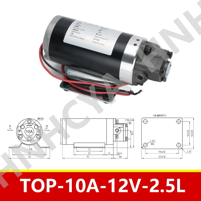 Small DC special motor oil DC12V/24V 12A13A gear  electric cycloid pump triangular pump