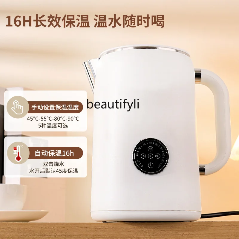 Бытовой интеллектуальный электрический чайник большой емкости с автоматической многоступенчатой температурой