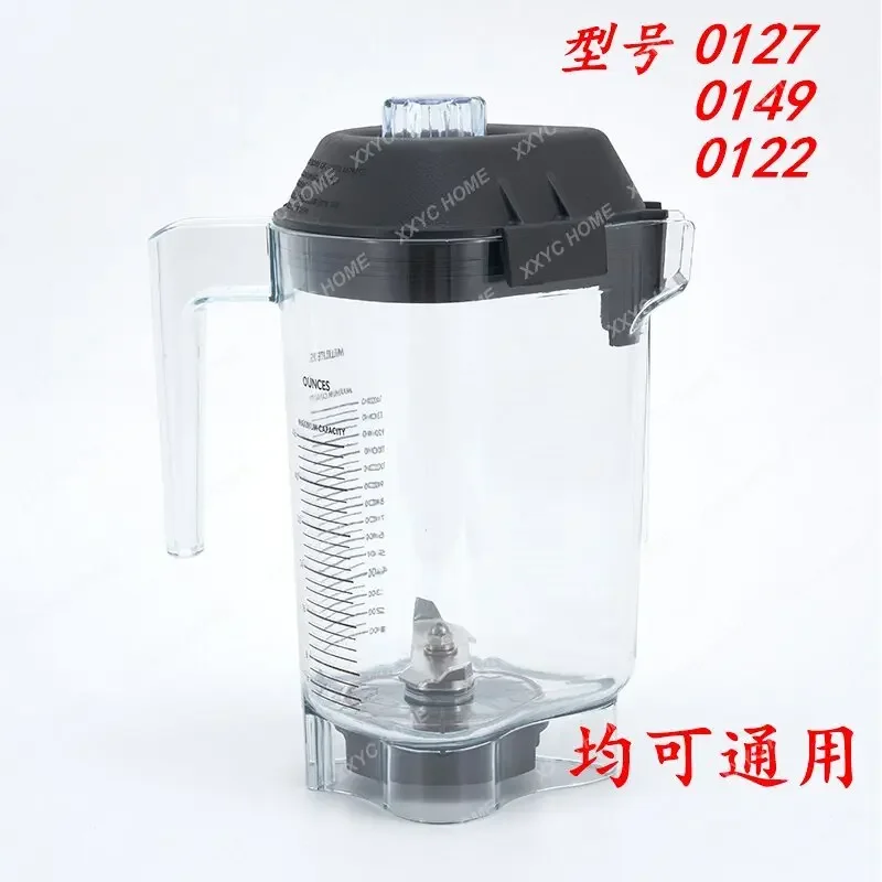 Vitamix Vm0149 Vm0122 0127 Ice Crusher Cooking Machine Accessories Cup Slush and Shake Maker