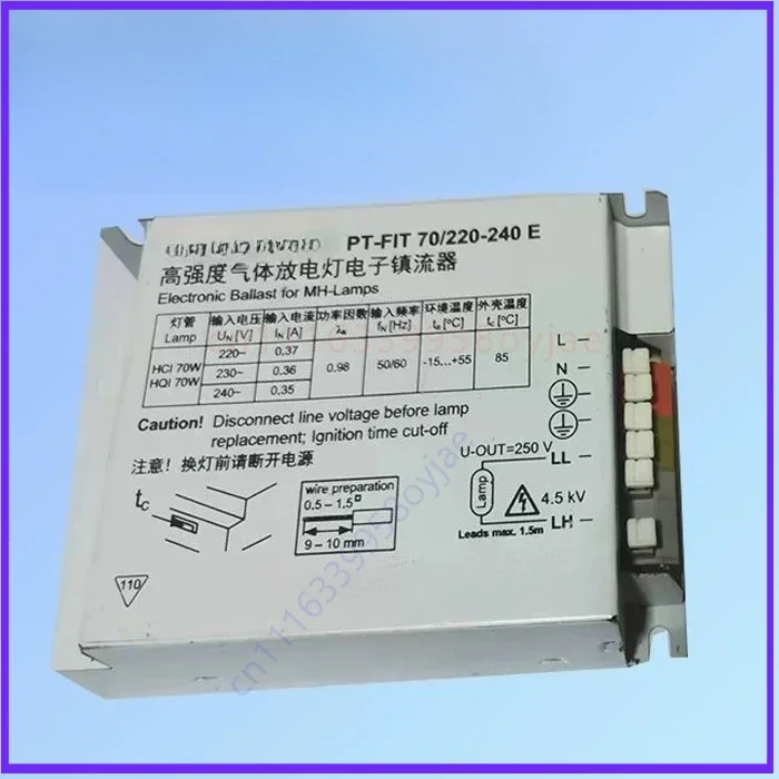 .. FOR osram 70w metal halide lamp sodium lamp electronic ballast downlight spotlight rectifier.