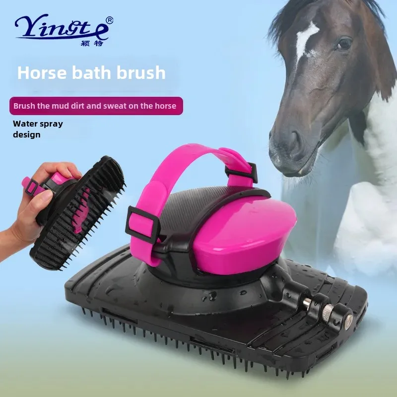 Pet Grooming Brush Horse Bathing Brush Massage Horse Supplies Spray For Artifacts Body Protectors