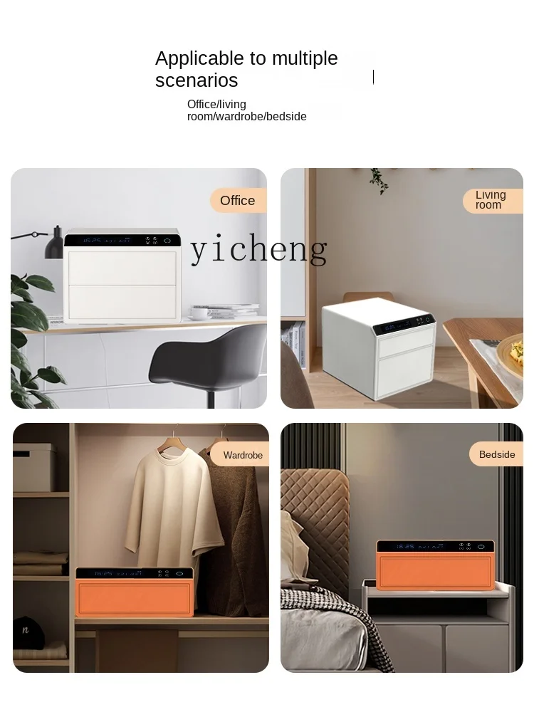 Tqh Small Drawer-Type Double-Layer Jewelry Box in Wardrobe Fingerprint Wifi Invisible Office Safe Box