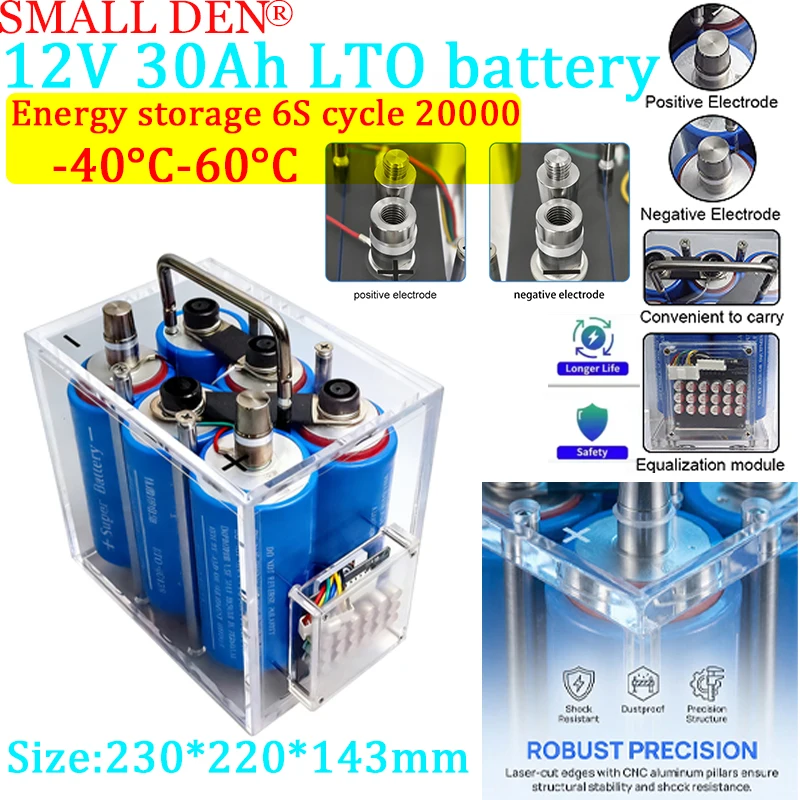 12V 30Ah Lto Batter…