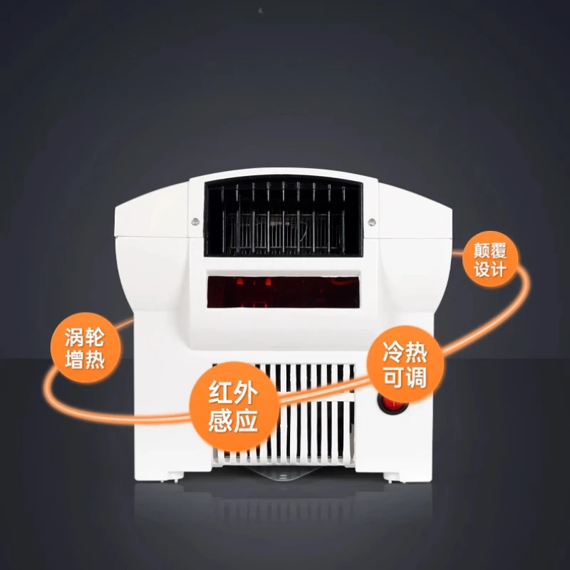 Vollautomatischer Induktions-Händetrockner, kommerzieller Badezimmer-Händetrockner, intelligenter Haushalts-Händetrockner, Haushaltsgerät