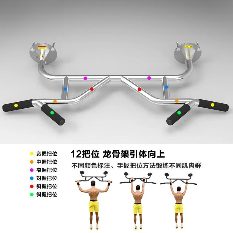Pull Up Stable Keel Frame Comprehensive Single Double Pole Household Stainless Steel Parallel Bars Indoor Upper Body Strength