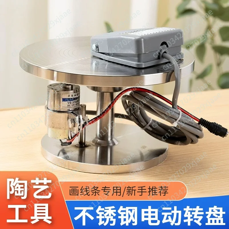 Electric Stainless Steel Ceramic Turntable, Automatic Counting Rotary Stand for Hoop Painting & Gold Tracing
