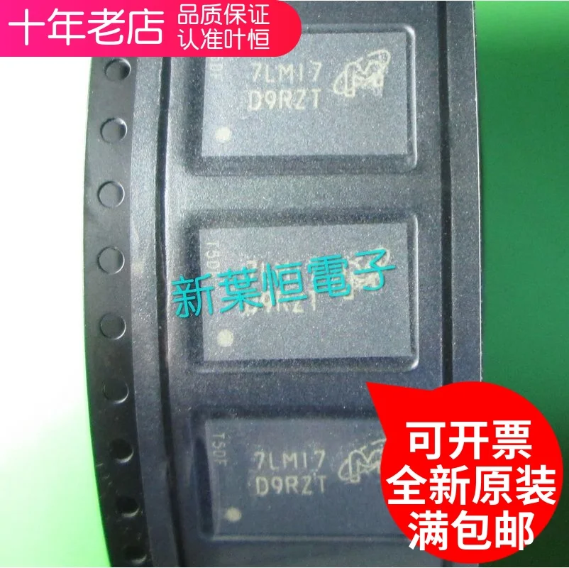 Free shipping  MT47H64M16NF-25EIT:M  D9RZT BGA    10PCS