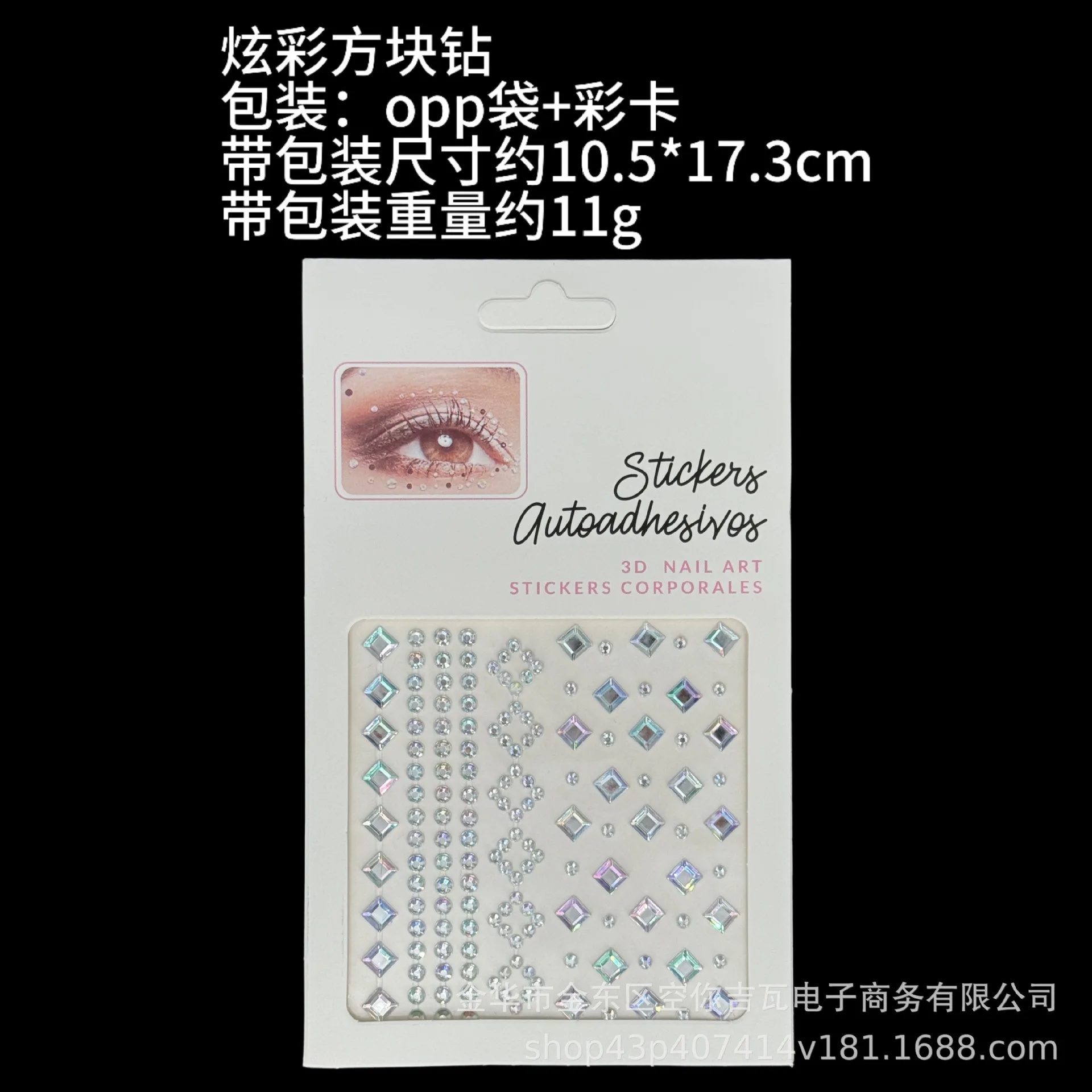 Self Adhesive Colorful Diamond Pearl Face Gems Tear Drop Rhinestone Stickers for Kids Stage Makeup Eye Decoration Supplies