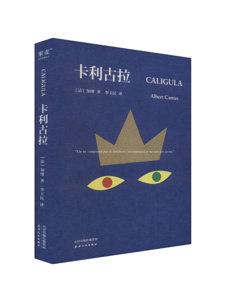 

Book-Winshare Caligula