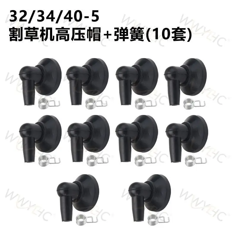 139 40-5 32 Nozzle Pressure Cap Suitable for Two Four Stroke Lawn Mower Hedge Trimmer Garden Machine Repair Parts