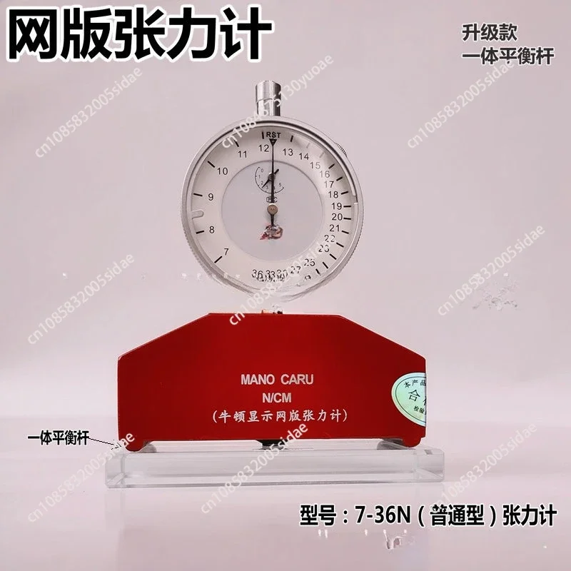 7-50N New Type Screen Stencil Tensiometer Measuring Instrument High Precision Screen Stencil Printing Measurement Tensiometer