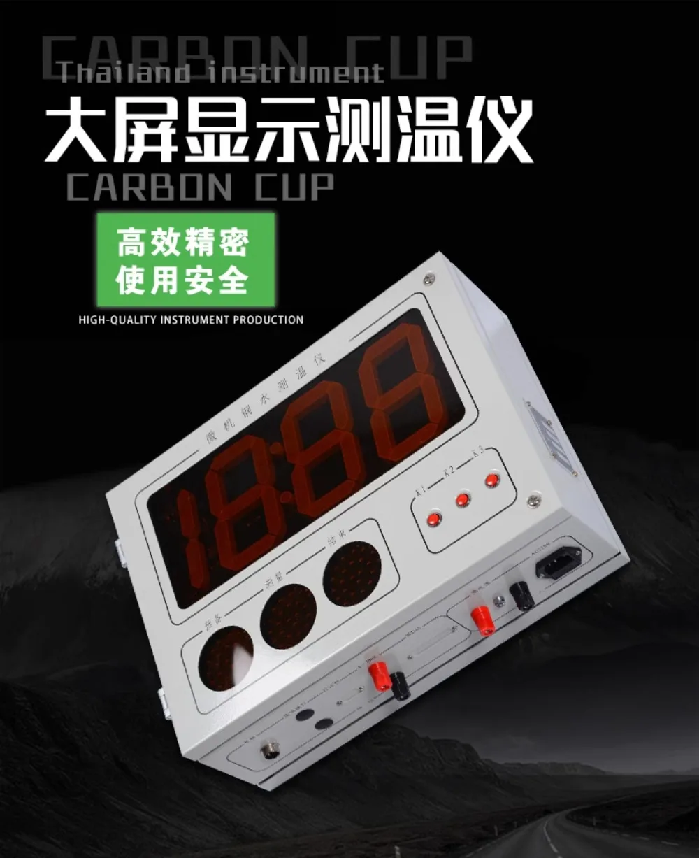 SCW-98A Microcomputer Molten Steel Thermometer SCW-98B Intelligent Digital Thermometer Manufacturer