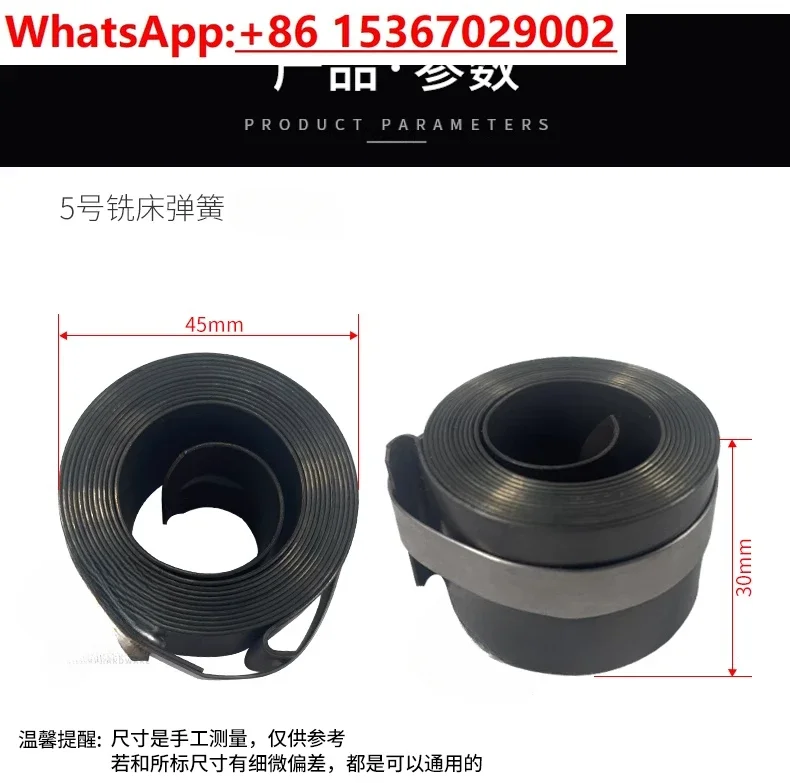 No. 5 Turret Milling Machine Accessories No. 6 Rocker Arm Slingshot Spindle Lifting Scroll Clockwork Spring B178