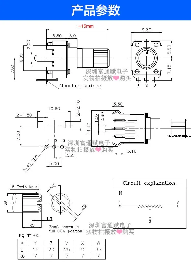 1PCS   Spot R0931 Type Single Connection B10k Adjustable Potentiometer Handle Length 8mm Floral Axis High Quality Potentiometer