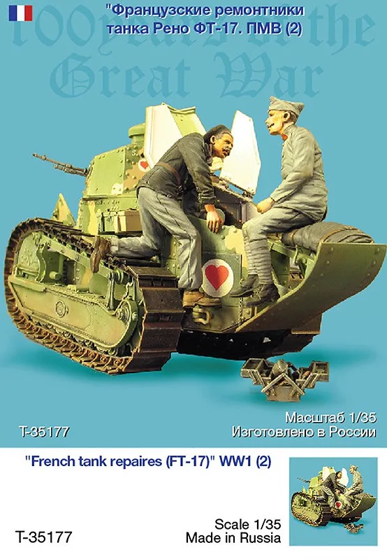 1/35 Die Cast Resin Drawing Model Assembly Kit Battle French Tank Repair Crew Unpainted Free Delivery (no Vehicle)