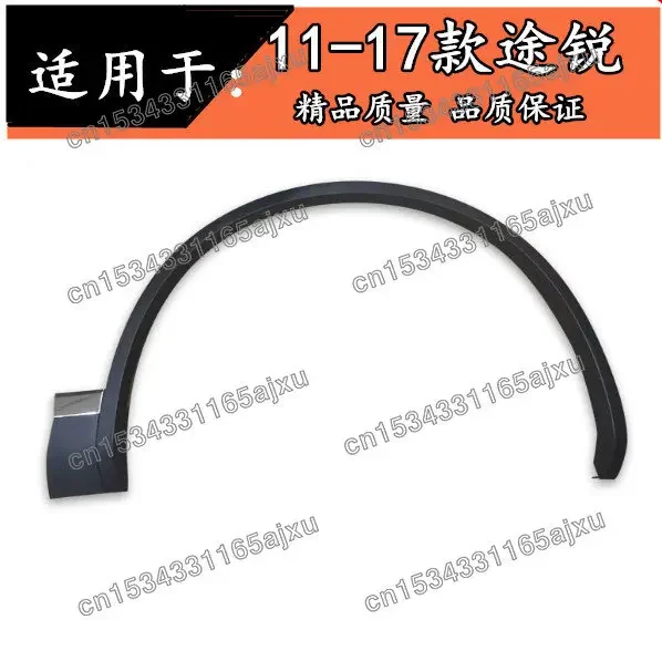 FOR VW Volkswagen Touareg 2011 2012 2013 2014 2015 Car Wheel Fender flares Wheel Extension Wheel Arches Plastic trim