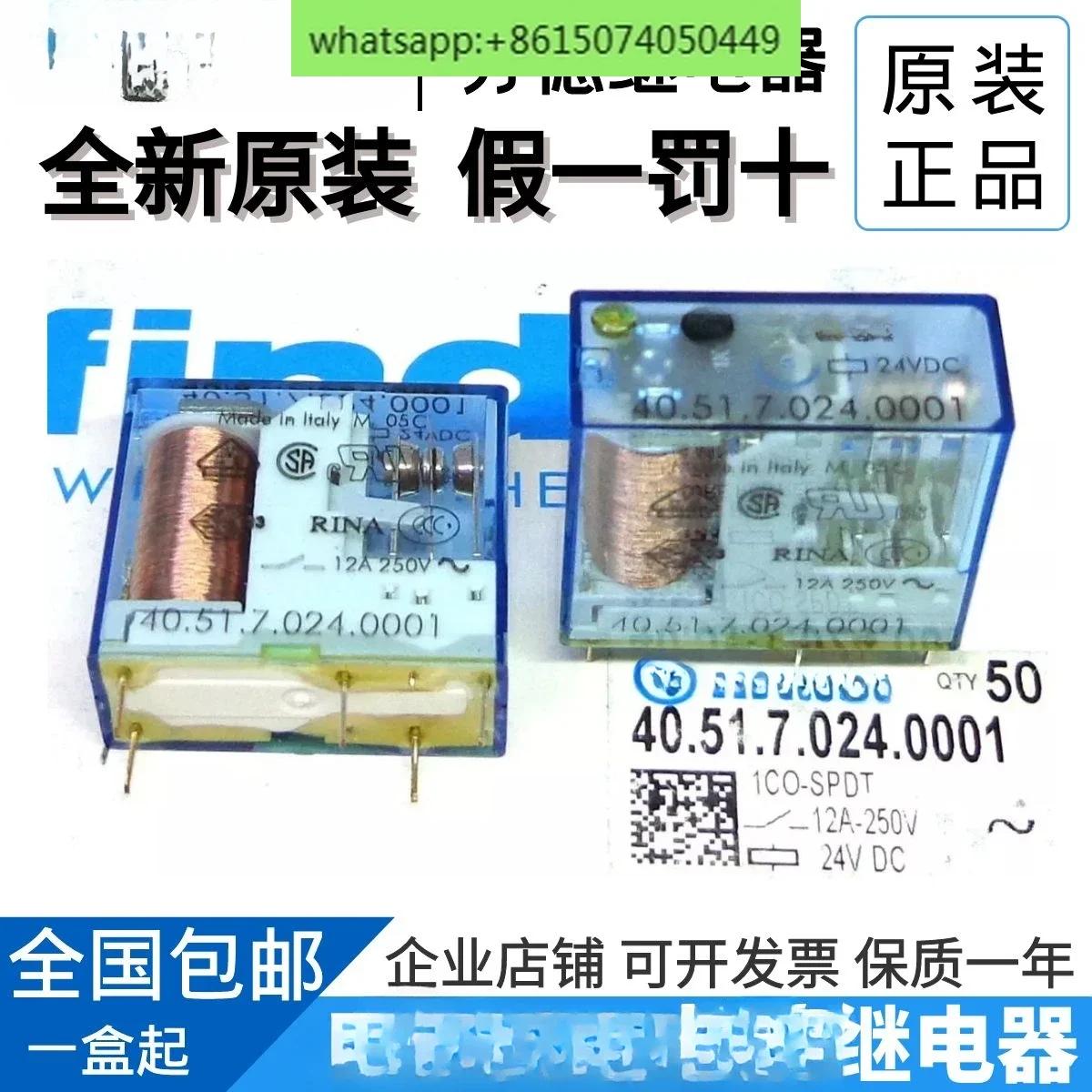 

New Original Type 40.51S 24VDC 40.51.7.024 Relay